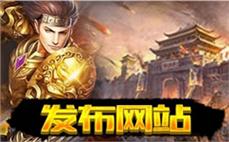 今日新开鼎易传奇；万分兴奋拾到强化圣魔手镯