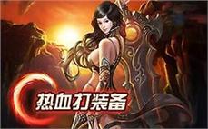 传奇私服行会内部管理：建立健全的行会管理制度，提高管理效率